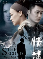 婷婷丁香久久